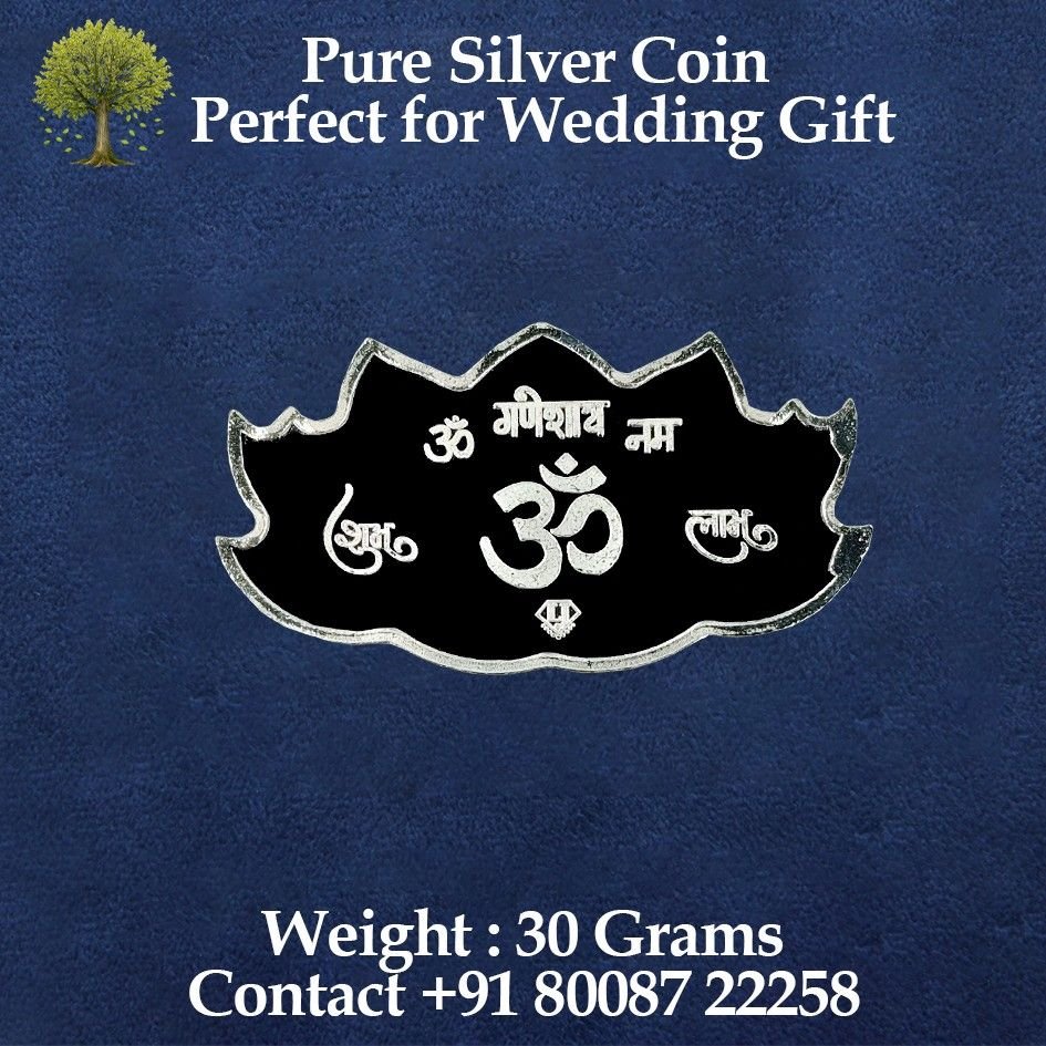 Kamal Silver Coin
